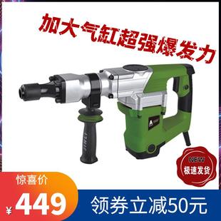 坦克3901大功率电镐专业电镐重型工业级拆墙开槽多功能电锤0855