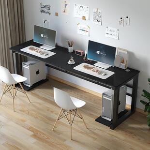 双人电竞桌简约长书桌工作台家用电脑桌简易办公桌并排员工位桌子