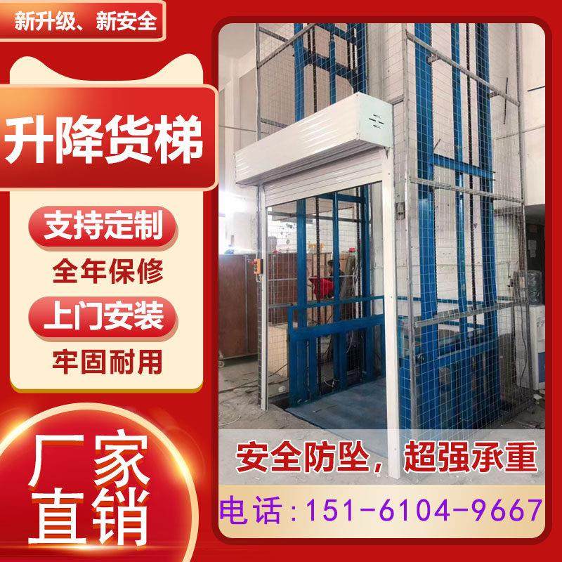 厂家直销液压货梯升降机厂房仓库升降平台酒店饭店传菜机家用电梯,五金/工具,升降台,淘宝优惠券,粉丝福利购,淘宝优惠卷