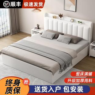 实木床1.5米床软包双人床家用主卧1.8储物床出租屋用床单人床架