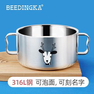316不锈钢儿童双耳碗食品级中小学生饭碗带盖子泡面 面碗家用汤面