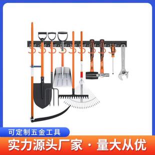 农具摆放架新款塑料背板金属挂钩拖把铁锹多功能工具收纳挂钩挂条