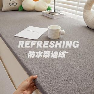 飘窗垫窗台垫四季 2023新款 通用坐垫定制阳台垫子可拆洗网红海绵垫