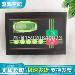 寿力螺杆空压机电脑板88290021 110 398控制器操作显示屏88291666