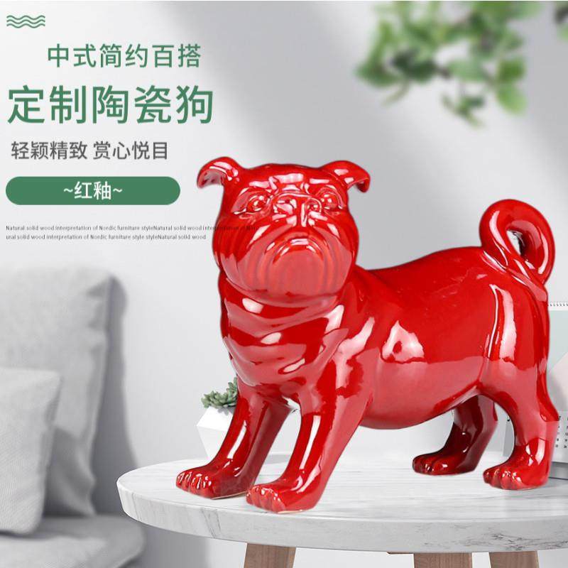 手工中式陶瓷狗摆件生肖家居客厅办公桌电视酒柜装饰工艺礼品摆设,家居饰品,装饰摆件,淘宝优惠券,粉丝福利购,淘宝优惠卷
