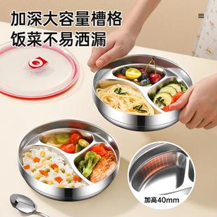 饭盘 德国进口304不锈钢双层隔热儿童分格餐盘婴幼儿园宝宝吸盘式