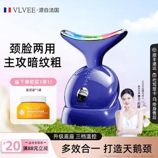 法国VLVEE颈纹法令纹美容仪器家用脸部按摩提拉紧致嫩肤导入仪