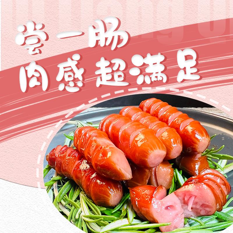 爆汁脆骨烤肠辽宁香肠起亮