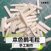 经典 传统钓白本色鹅毛刀翎浮漂子羽毛胚七星漂粒溪流单漂便宜 老式