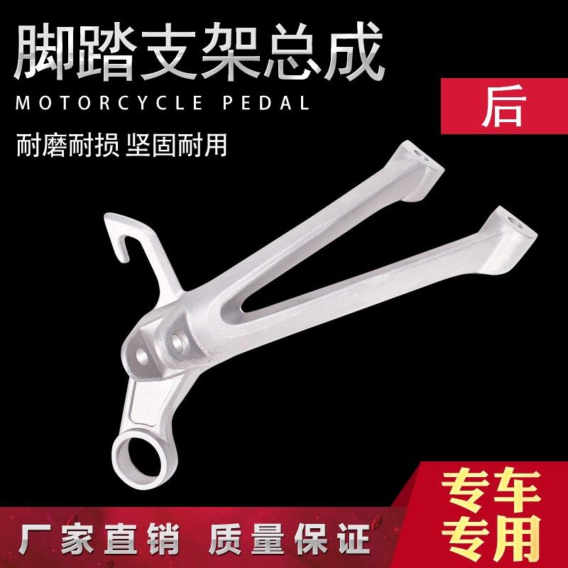 适用铃木 GSXR600/750 K8 小R 2008-N09-10年 后脚踏蹬支架