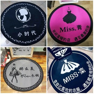 2024网红直播间k服装店拍照圆形地毯试衣间地毯商用地毯定制logo