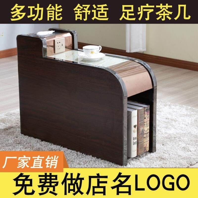 足浴茶几柜足疗茶几经济型沙发多功能茶几简约桑T拿按摩浴场茶水,商业/办公家具,足浴/桑拿沙发,淘宝优惠券,粉丝福利购,淘宝优惠卷