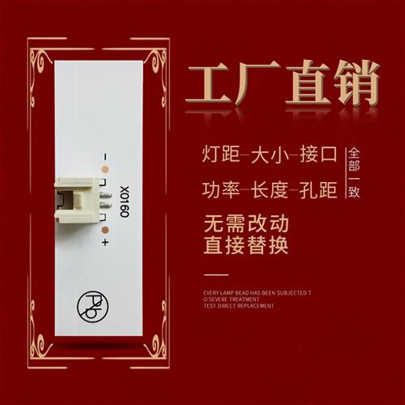 适用康佳LED55R8100 LED55M1S 55G5U灯条RF-AA5P50E30-0501S-11