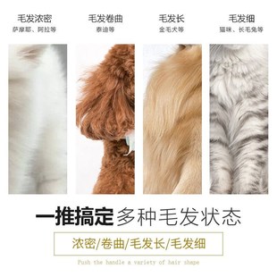 科德士Codos狗狗剃毛器宠物电推x剪理发器8000 3000狗毛电推子920