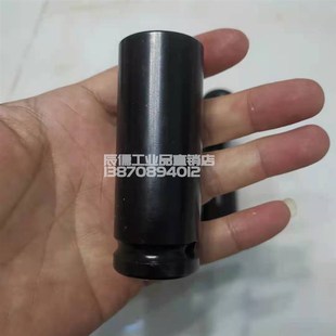 2v寸12.5mm双头螺丝套头铬钼钢M18 气动安装 无头螺丝螺栓套筒1