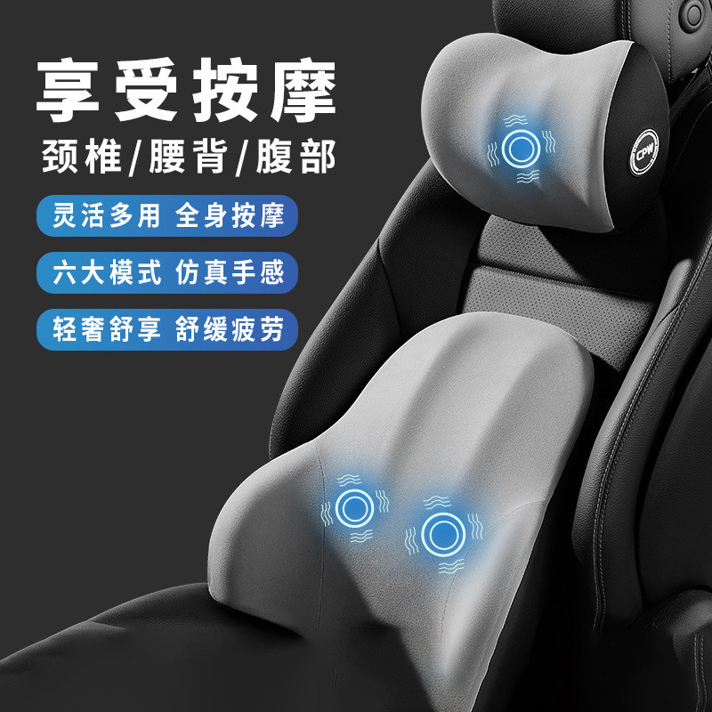 汽车腰靠车用护腰l靠垫q车内座椅靠背腰托电动按摩腰垫头枕腰部支,汽车用品/电子/清洗/改装,头枕,淘宝优惠券,粉丝福利购,淘宝优惠卷