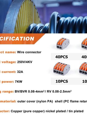 100pecs盒装 PCT按压连接器/快速电线电缆并线分线器套件