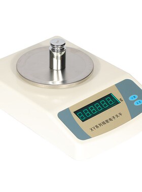 常州0.b01g百分之一实验仪器XY200C型电子精密天平