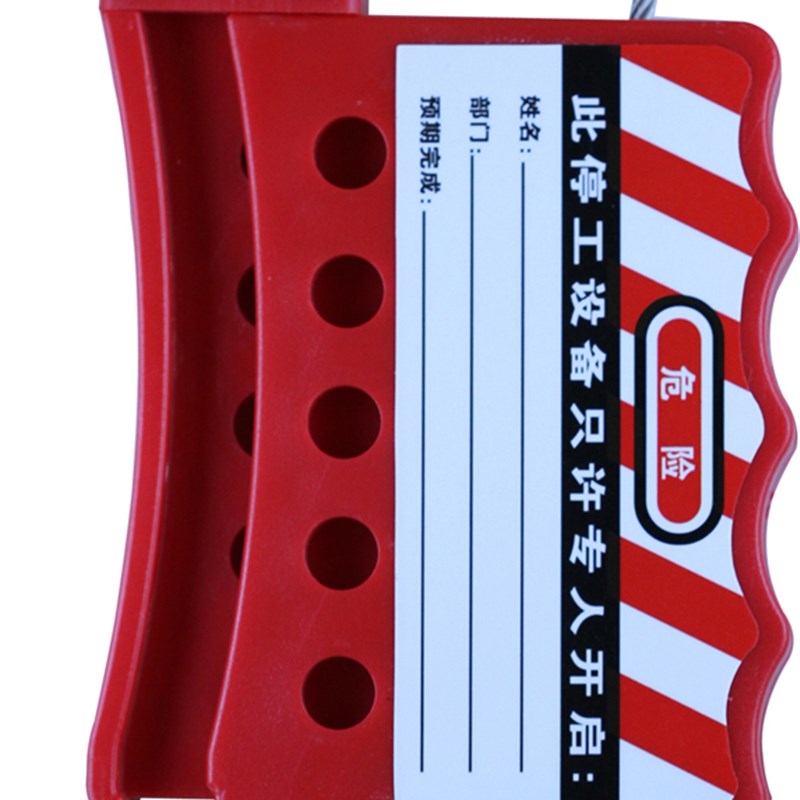 万用阀门钢缆锁/贝迪v/工业管理锁具/BD-8411