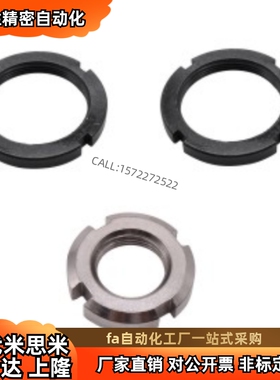 TBK75-M64/65/68/72/75/76/80/85/90不锈钢30T4圆螺母 粗牙 现货