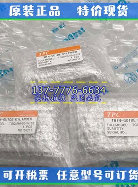 韩国TPC三轴d气缸NGQL50/NGQM63-10-20-25-30-50-60-75-80-100-12