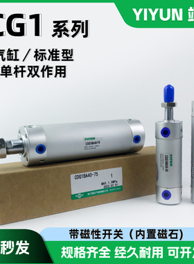 迷你气缸CDG1BA/CG1BN50-25/75/100/125/150J/175/200/225/300/35