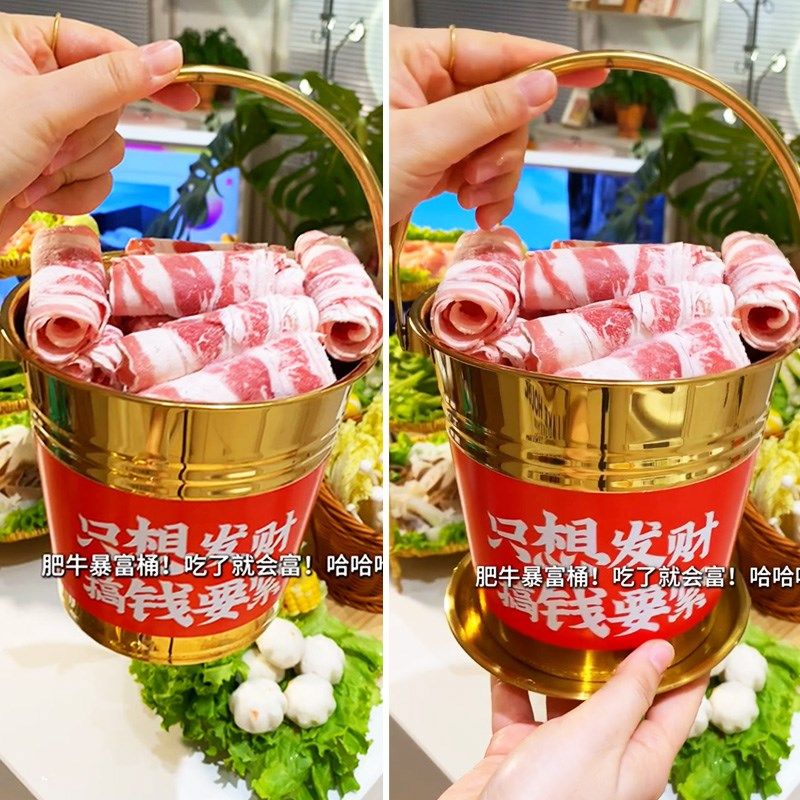 火锅牛肉卷发财桶羊肉卷创意小吃桶D韩式炸鸡薯条篮冰桶餐盘不锈,餐饮具,盘,淘宝优惠券,粉丝福利购,淘宝优惠卷