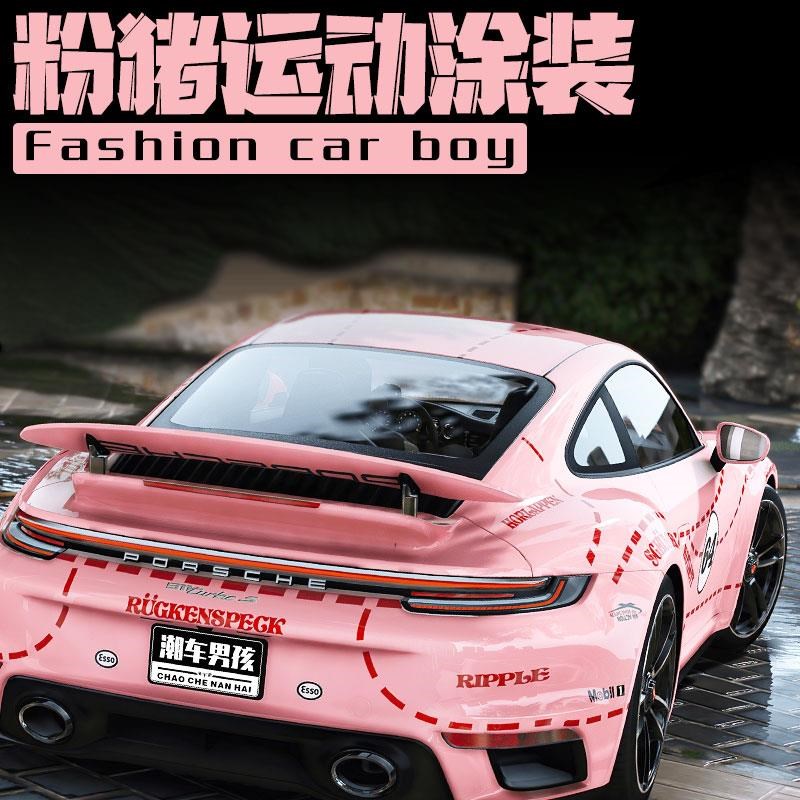 美女请上车 保时捷911车贴718 可爱拉花汽M车改色膜 个性创意定制