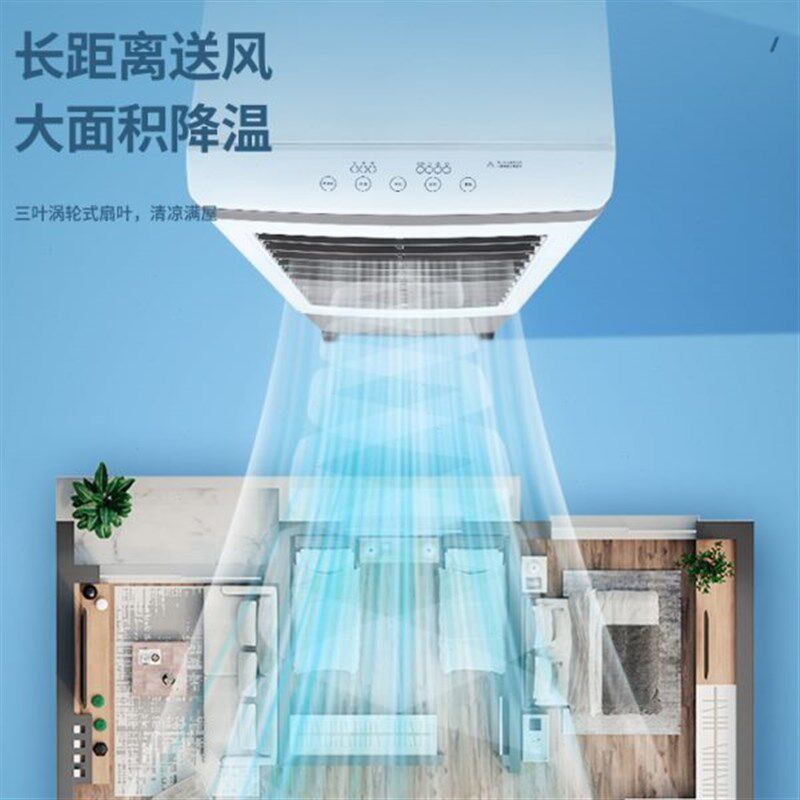 多朗工业冷风机制冷n风扇大型水空调商用降温制冷器移动冷气扇