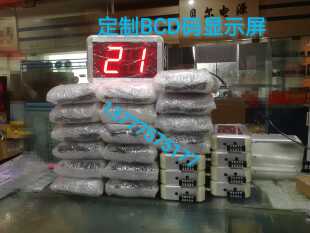 拨码BCD转换显示模块PLC8421z码显示屏24vBCD十六进制译码器二进