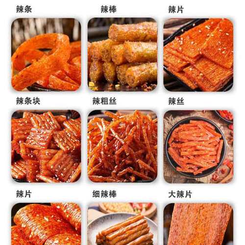 现货辣条机多功能自熟牛筋面的机器D手工辣条机器辣条机子麻辣条