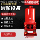 增压稳压M机组设备隔膜式 气囊气压罐 13生活消防立式