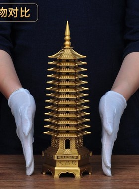 全铜文昌a塔摆件铜十三层13层文昌塔家居客厅书房书桌摆设装饰品