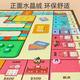 富豪大亨大富翁世界之旅豪华版桌游儿H童成人游戏飞行棋二合一地