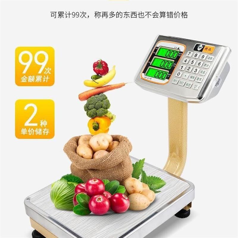 电子秤商用小型台秤公斤电子称菜家T用充电计价磅秤,厨房/烹饪用具,台秤,淘宝优惠券,粉丝福利购,淘宝优惠卷