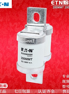 保险丝管BUSSfMANN 200MMT 225MMT 280MMT 315/355MMT 690V BS88: