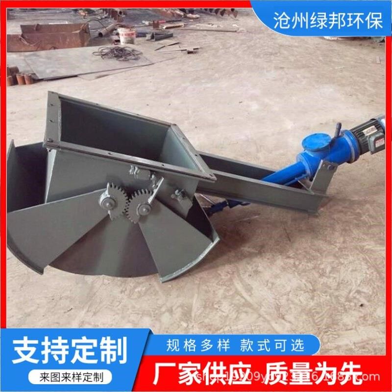 手动鄂式阀450扇形放料阀门气动电液动鄂式下料闸V门法兰弧形闸门