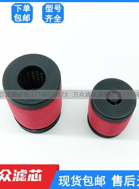 替代HWEIDAf干燥机精密过滤芯1080AX 1080AY 2020AX 1350AX 650AZ