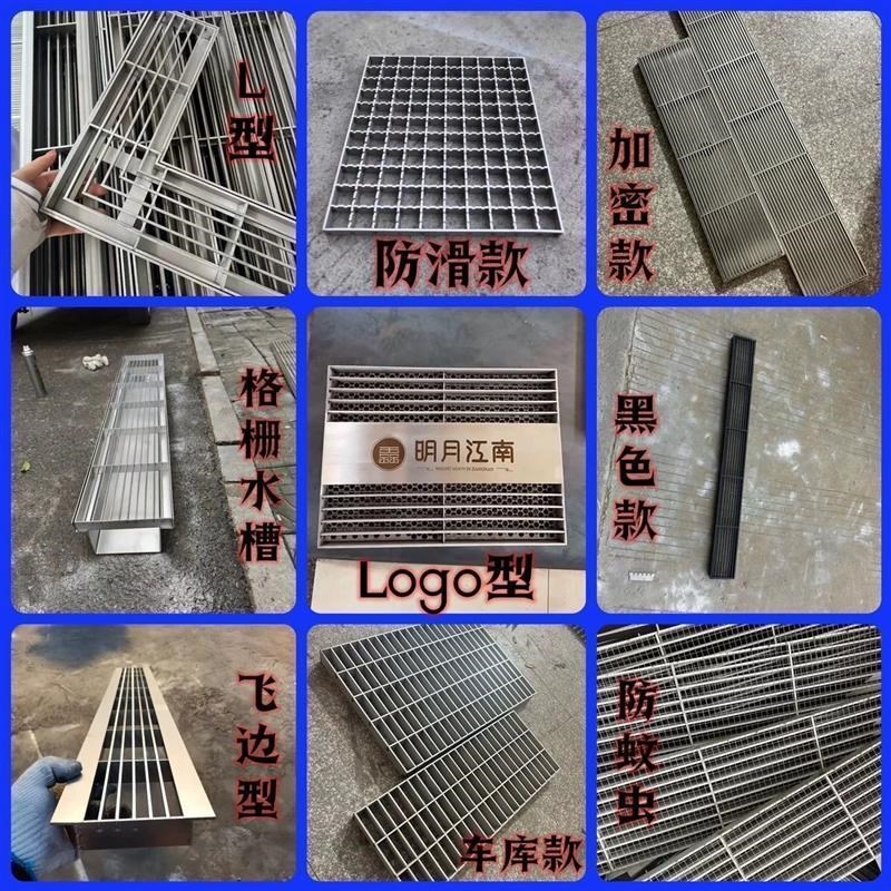 304不锈钢格栅雨水篦s子排水沟园林庭院下水道盖板201井盖
