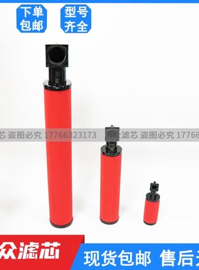 替代英格索兰过滤器滤芯88342993 88343E025 88343082 88343058