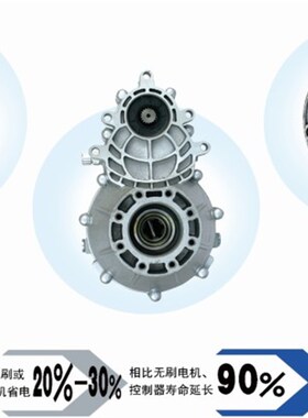 1200w3000w72v84v96v大功率电动J三轮车电机直流无刷开关磁阻电机