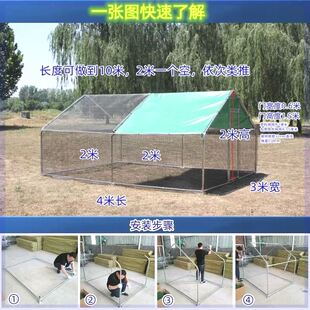 鸡笼子家用室外防雨户外鸡棚超特大号鸡笼兔笼鸽子T笼搭建家用养