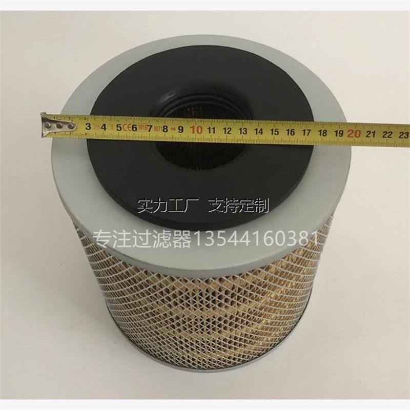 滤芯定制热销真空吸料机过滤网上料机滤芯200x2P00x63黑橡胶圈空,标准件/零部件/工业耗材,滤芯,淘宝优惠券,粉丝福利购,淘宝优惠卷