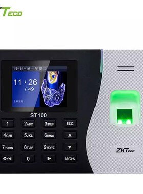 ZKTecdo熵基ST200指纹考勤机中控办公司中小型企业打卡机联网考勤