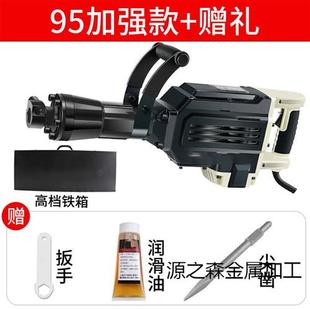 极速专用品沪工器 大功率95w电镐工业级打混凝土65重型单用大电镐