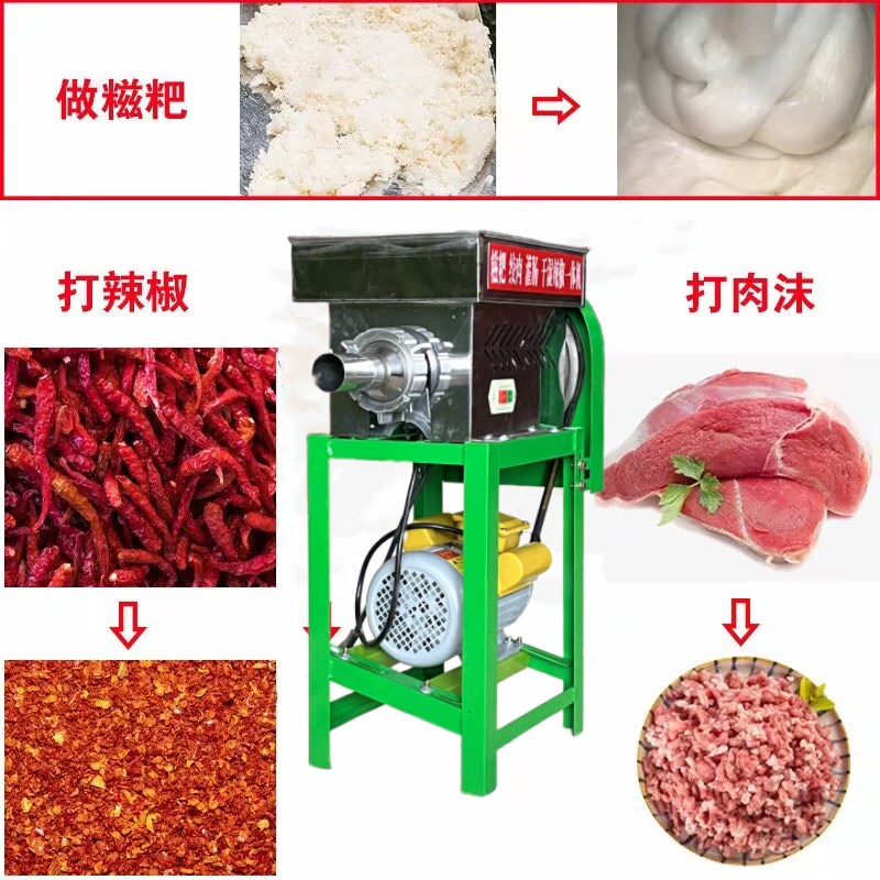 电动多功能糍粑机家用小型打糍粑机E全自动绞肉机香肠灌肠机绞碎