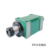 er20a ER25 er32动力头车床主轴头镗铣磨头切削头铣槽钻孔攻丝ER3