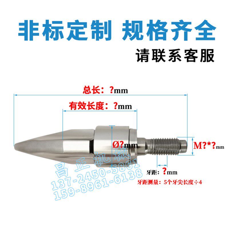 海天二代三d代注塑机过胶头分胶头螺杆头火箭头D28双合金三件套SK