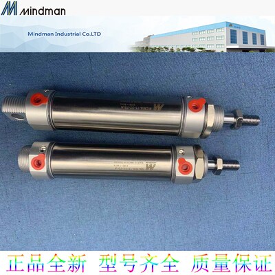 金器MINDcMAN气缸MCQV2-11-32-25 50 75 100 150 200 250 300M