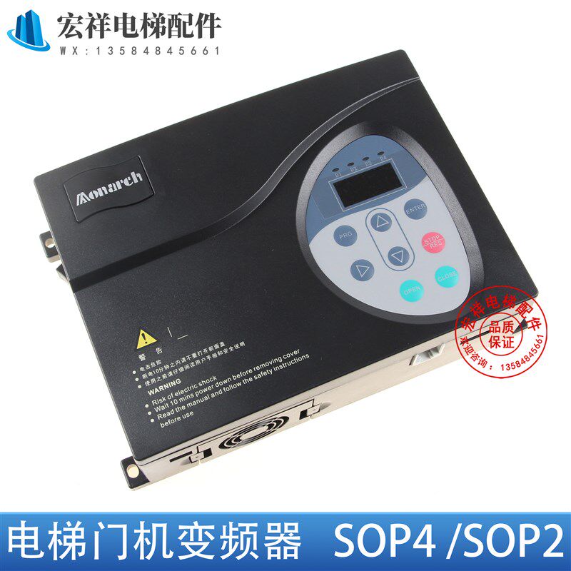 默纳克门机变频器NICE-D-A-S0P2 SOP4 ISOP7 NICE900门机控制器